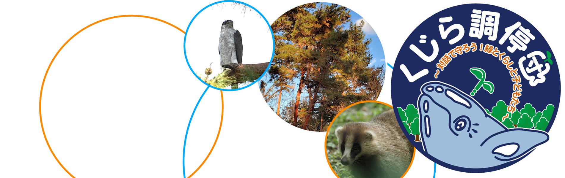 GLP Akishima Pollution Dispute Mediation