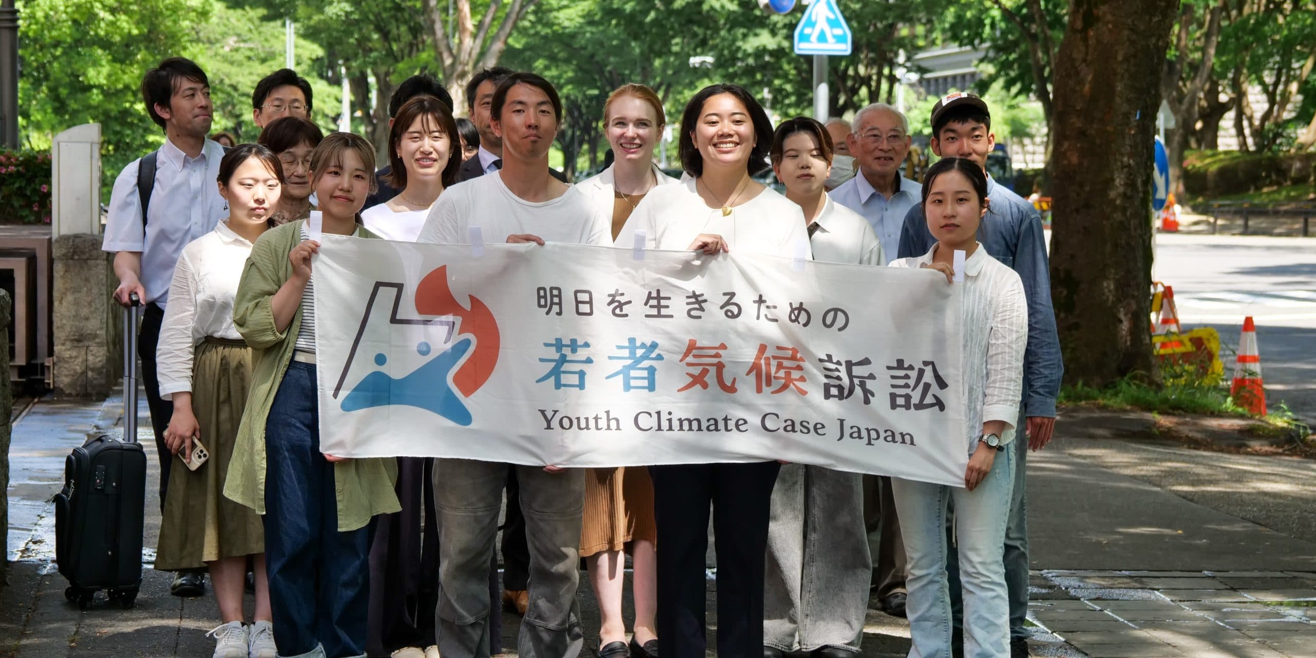 Youth Climate Litigation